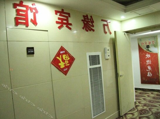 Wanda Wanyuan Hotel - Photo3