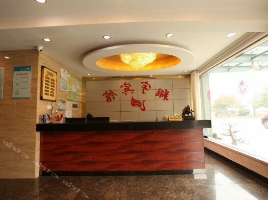 Xiangyu Hotel - Photo4