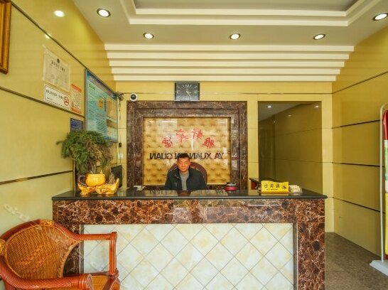 Yaxuan Hotel Huai'an - Photo5