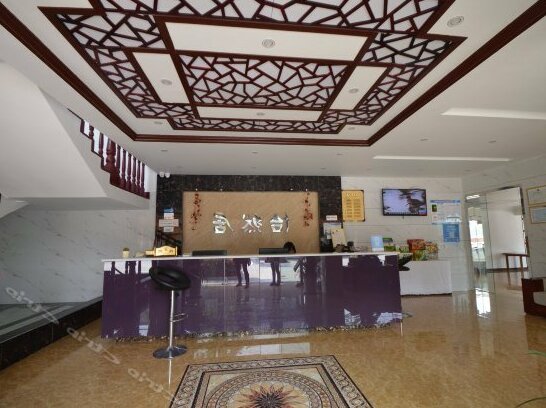 Yiranju Holiday Hotel - Photo3