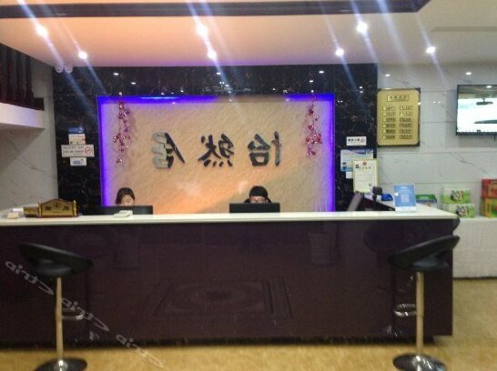 Yiranju Holiday Hotel - Photo4
