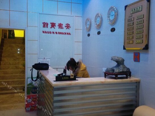 An Kang Holiday Hotel - Photo3