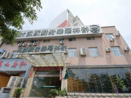 GreenTree Inn Anhui Huaibei Normal University Express Hotel