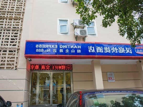 Hanting Express Huaibei Bus Station - Photo2