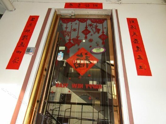 Huaibei Fu Inn - Photo2