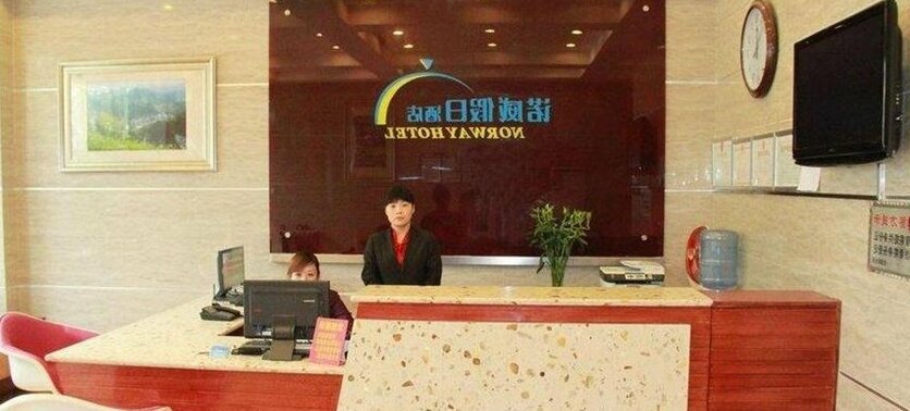 Huaibei Nuowei Holiday Inn - Photo2