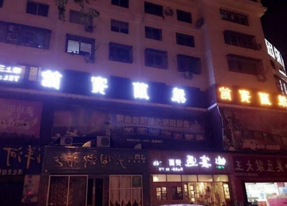Huaibei Yalan Hotel