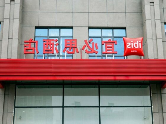 Ibis Huaibei Nanli Road Hotel - Photo4