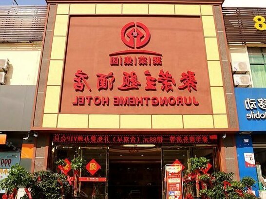 Jurong Theme Hotel - Photo2