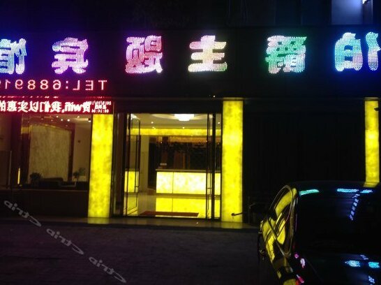Suixi Earl Theme Hotel - Photo2