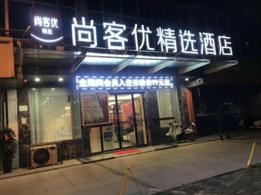 Thank Inn Plus Hotel Anhui Huibei Xiangshan District Suixi Middle Road