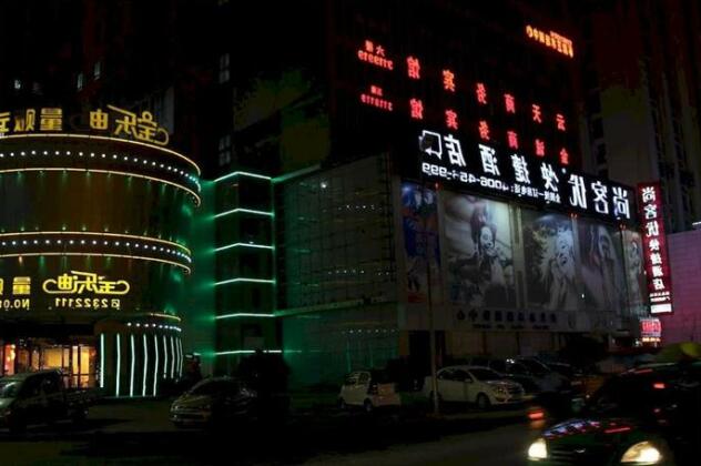 Thankyou Hotel Huaibei - Photo5