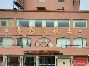 Xiangsheli Hotel Huaibei
