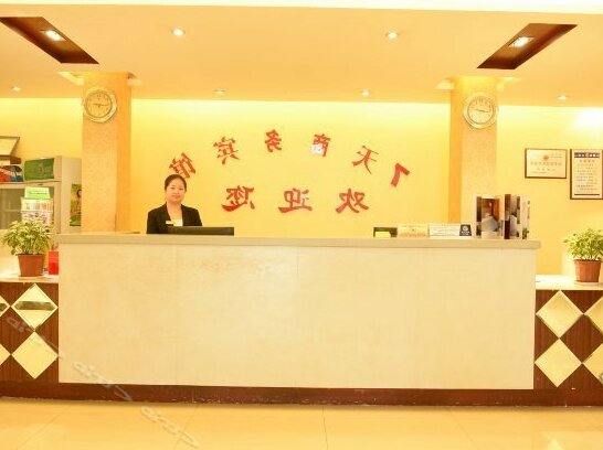 7 Day Express Hotel - Photo2
