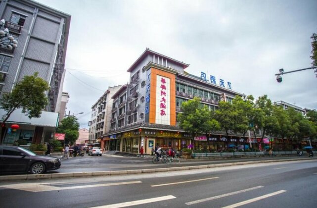 7 Days Inn Huaihua Zhijiang Street - Photo4