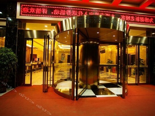 Baiwei Hotel