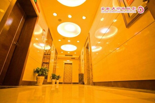 Huangzu International Hotel - Photo3