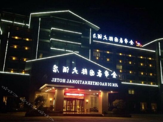Jin Di Hao International Hotel - Photo2