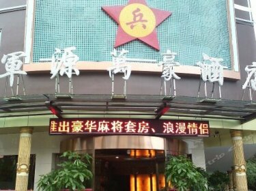 Junyuan Wanhao Chain Hotel