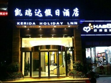 Kairuida Holiday Hotel