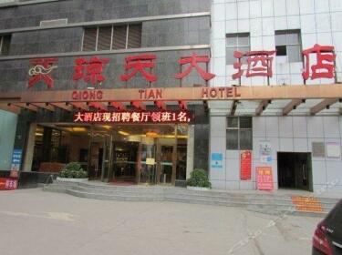 Qiongtian Hotel