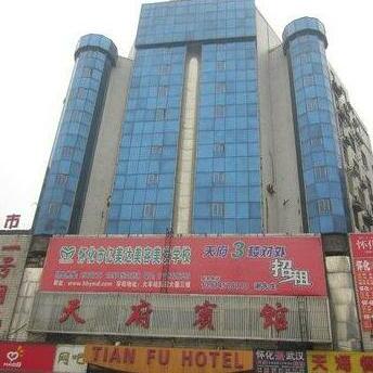 Tianfu Hotel Huaihua