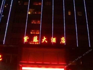 Ziteng Hotel Huaihua