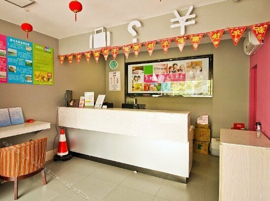 100 Inn Huainan - Photo2
