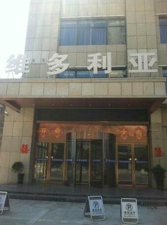 Fengtai Victoria Business Hotel