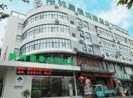 GreeTree Inn Huainan Jinjialing Road Oriental General Hospital Express Hotel