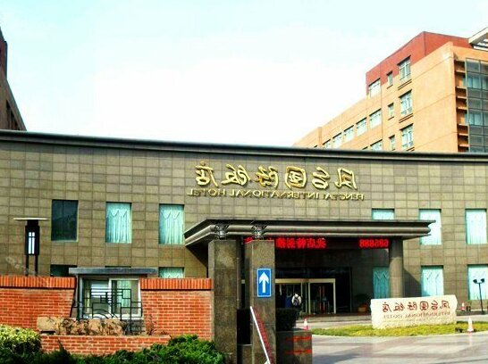 International Hotel Fengtai