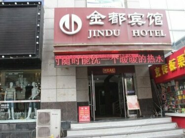 Jindu Hotel Huainan