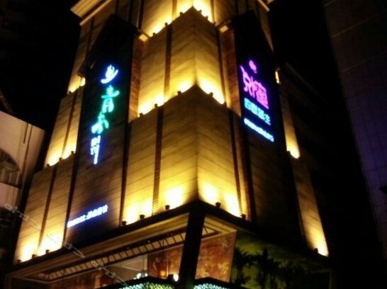 Miyue Theme Hotel - Photo3