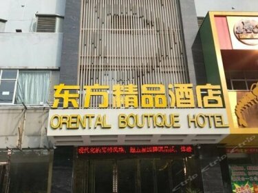 Oriental Boutique Hotel Huainan Longhu