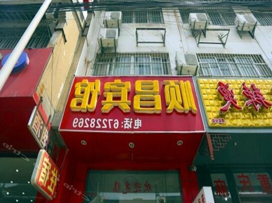 Shunchang Hotel Huainan
