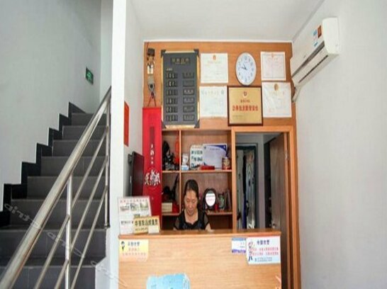 Shunchang Hotel Huainan - Photo2