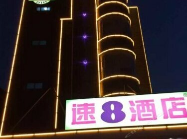 Super 8 Huainan Guoqing Road Bus Station