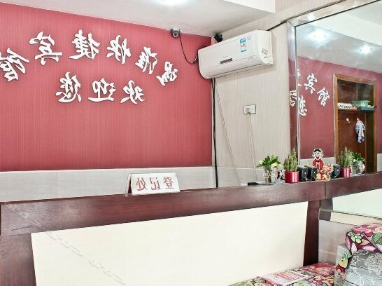 Wanghuai Express Inn - Photo4