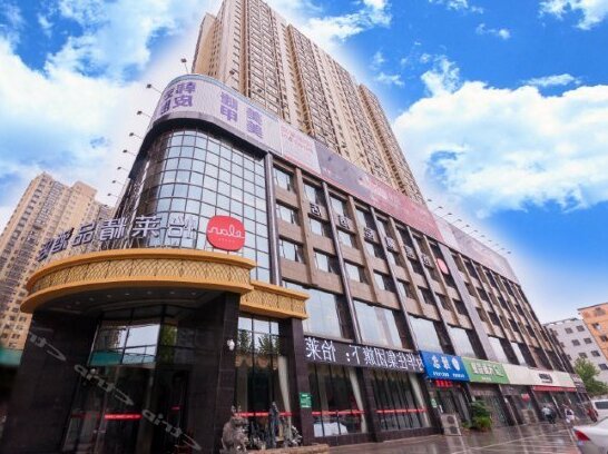 Xihu Fengshang Boutique Hotel Huainan
