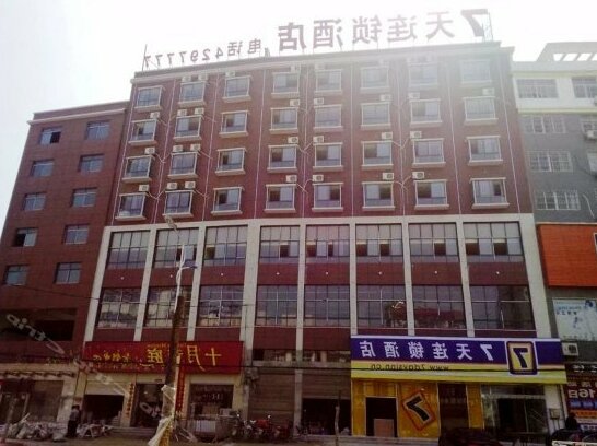 7days Inn Huanggang Xishui Hongzhu Road