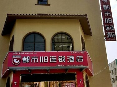 City 118 Chain Inn Hong'an Shop