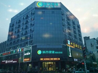 City Comfort Inn Huanggang Baotao Avenue