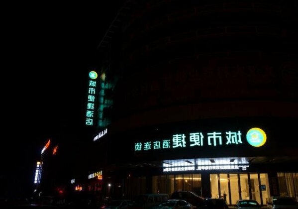 City Comfort Inn Huanggang Tuanfeng Bus Passenger Transport Center - Photo4