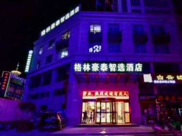 GreenTree Inn Huanggang Qichun County Ouyada Square Express Hotel