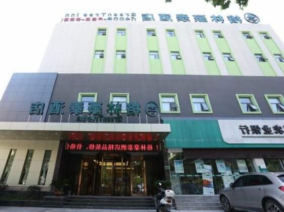 GreenTree Inn Macheng Cultural Town Business Hotel