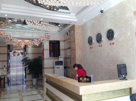 Hairui Holiday Hotel Huanggang - Photo2