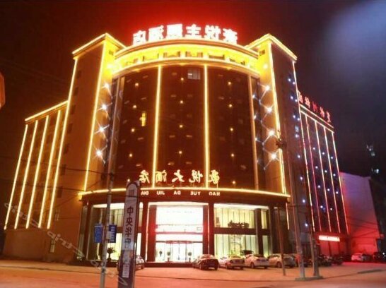 Hao Yue Theme Hotel