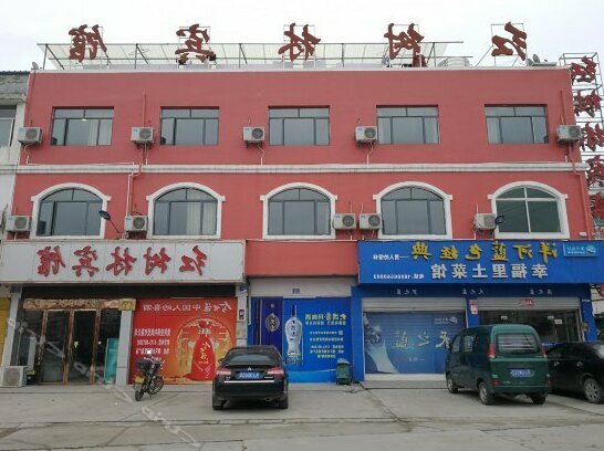 Hongshulin Hotel
