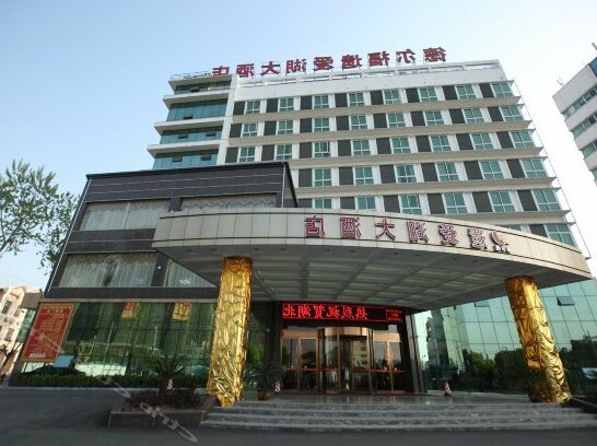 Huaggang Deerfu Yiaihu Hotel