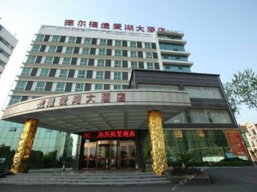 Huaggang Deerfu Yiaihu Hotel